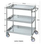 (代引不可)SAKAE(サカエ):ステンレスニューCSパールワゴン CSPA-758SS