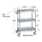 (代引不可)SAKAE(サカエ):ステンレスニューパールワゴン コボレ止め付 PBR4-03KA