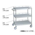(代引不可)SAKAE(サカエ):ステンレスニューパールワゴン コボレ止め付 PBR4-03K3AAA