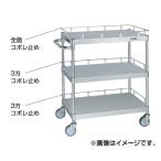 (代引不可)SAKAE(サカエ):ステンレスニューパールワゴン コボレ止め付 PBR4-03K3BAA