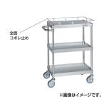 (代引不可)SAKAE(サカエ):ステンレスニューパールワゴン コボレ止め付 PKR4-03KB