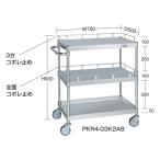 (代引不可)SAKAE(サカエ):ステンレスニューパールワゴン コボレ止め付 PKR4-03K2AB