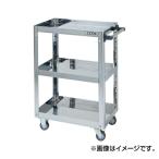 (代引不可)SAKAE(サカエ):ステンレススーパーワゴン KMR-150SU4J