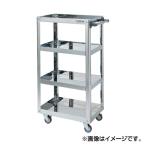 (代引不可)SAKAE(サカエ):ステンレススーパーワゴン KMR-150LSU4