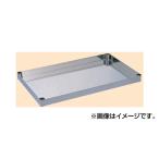 (代引不可)SAKAE(サカエ):ステンレスニューパールワゴン オプション 棚板 PB-1SU