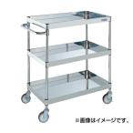 (代引不可)SAKAE(サカエ):ステンレスニューパールワゴン PKR-03SUN