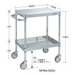 (代引不可)SAKAE(サカエ):ステンレスニューパールワゴン NPW4-02SU
