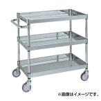 (代引不可)SAKAE(サカエ):ステンレスニューパールワゴン NOW4-02SU