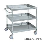 (代引不可)SAKAE(サカエ):ステンレスニューパールワゴン NSW4-02SU