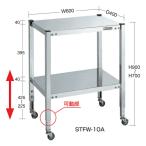 (代引不可)SAKAE(サカエ):ステンレスフリーワゴン 高さ調整タイプ STFW-10A