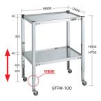 (代引不可)SAKAE(サカエ):ステンレスフリーワゴン 高さ調整タイプ STFW-10C