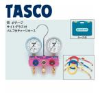 イチネンTASCO (タスコ):ボールバルブ