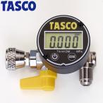 ＼数量限定価格／ (あすつく) イチネンTASCO:デジタルミニ真空ゲージキット 5/16フレア接続 TA142MD デジタル真空計