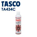 イチネンTASCO (タスコ):ガスモレ検知液 ギュポフレックス TA434C 冷凍・空調工具 漏えい検知・気密検査機器