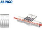 ALINCO(アルインコ):単管用パイプジョイント ホルダー 外径48.6用 HKJ1F オレンジブック 3072223