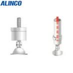 ALINCO(アルインコ):単管用パイプジョイント 水平調整用金具 HKS1A オレンジブック 3081001