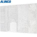 ALINCO(アルインコ):アルミエキスパンド0.8X10X5 300X450 CX345S-N オレンジブック 7545444