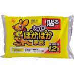 IRIS(¥¢¥¤¥ê¥¹¥ª¡¼¥ä¥Þ):264590 ¤Ý¤«¤Ý¤«²È² ޤë¥ì¥®¥å¥é¡¼ 10P PKN-10HR ¥«¥¤¥í¡È¤Ý¤«¤Ý¤«²È²¡É (1¸Ä) PKN10HR