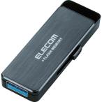 ELECOM(エレコム):USB3.0フラッシュ 16GB AESセキュリティ機能付 ブラック MF-ENU3A16GBK オレンジブック