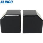 ALINCO(アルインコ):耐震材ビタブロック黒39X39X39 (2個入) ABTB40K2 ABTB40K2  オレンジブック 8359901