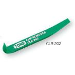 TONE( тон ) зажим съемник CLR-202