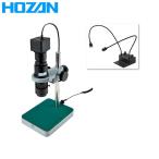 HOZAN:マイクロスコープL-K...