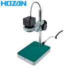 HOZAN(ホーザン):マイクロスコープ  L-KIT508 マイクロスコープ 検視 顕微鏡 ズーム 交換