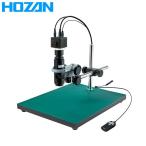 HOZAN(ホーザン):マイクロスコープ  L-KIT585 マイクロスコープ 検視 顕微鏡 ズーム 交換
