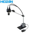HOZAN(ホーザン):マイクロスコープ  L-KIT607 マイクロスコープ 検視 顕微鏡 ズーム 交換