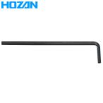 HOZAN(ホーザン):六角レンチ  W-91-2 六角レンチ
