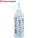 ( outlet распродажа )(....)ichinen Chemical z:ko- gold тормозные колодки чёрный плесень дырокол 170g 002031 ванна плесень защита от плесени чёрный плесень антибактериальный .