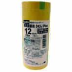 3M(s Lee M ): Scotch 243J маскировочная лента ( машина для ) 12mm×18m(10P) 243JDIY12 машина 
