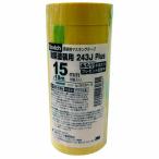 3M(s Lee M ): Scotch 243J маскировочная лента ( машина для ) 15mm×18m(8P) 243JDIY-15s Lee M 