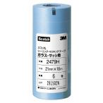 3M(s Lee M ): Scotch изоляция * маскировочная лента ( стекло * рама для ) 21mm×18m(6P) 2479H21 стекло * рама для 