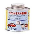 ワイエステック ペイントクリン 150ml 3792140151