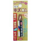 キャンディルデザイン:キズ職人 クレヨンタイプ NO.10 3795090010 ハウスボックス ニッケン 補修 リペア クレヨン 家具 建具