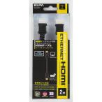 ELPA( Elpa ):i-sa сеть соответствует HDMI кабель DH-4020