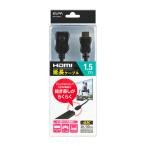 ELPA( Elpa ):HDMI удлинение кабель 1.5m DH-EX4015