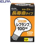 ELPA( Elpa ): продолжительный срок службы re franc pERF110V100W-L подвижный светильник встраиваемый светильник 