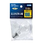 ELPA( Elpa ): Mini klip тонн лампочка GKP-H100H(C)