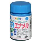  Asahi авторучка : водный эмаль 25ml пустой цвет 4970925440143 краска краска водный эмаль 