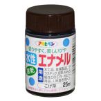  Asahi авторучка : водный эмаль 25ml подпалина чай 4970925440068 краска краска водный эмаль 4970925440068