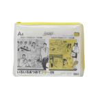 LIHIT LAB.(lihi тигр b) clear кейс F-277 A4S вставка есть желтый F-277ki