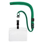 OP( открытый промышленность ) ID карта * подвешивание ниже название . переустановка тип 10 листов входит зеленый 10 листов NL-5-GN