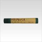  Sakura kre Pas kre Pas одиночный цвет темно-зеленый 10шт.@LP роза #30 fuka зеленый 