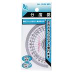  запад .:9cm транспортир ( имя наклейка есть ) PP-N9 PP-N9