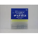  Япония . химическая промышленность комплект Pas строительные работы для (2 шт. входит комплект ) белый KK-2-W