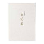 okina... белый .. белый вертикальный .(10 line )/35 листов . размер : длина 250× ширина 177mm LP3267