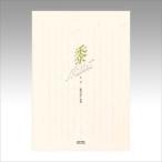 .. промышленность ....( просо ) белый вертикальный .(12 line )/40 листов . размер : длина 250× ширина 175mmse530