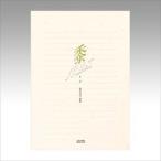 .. промышленность ....( просо ) белый ширина .(19 line )/40 листов . размер : длина 250× ширина 175mmse531